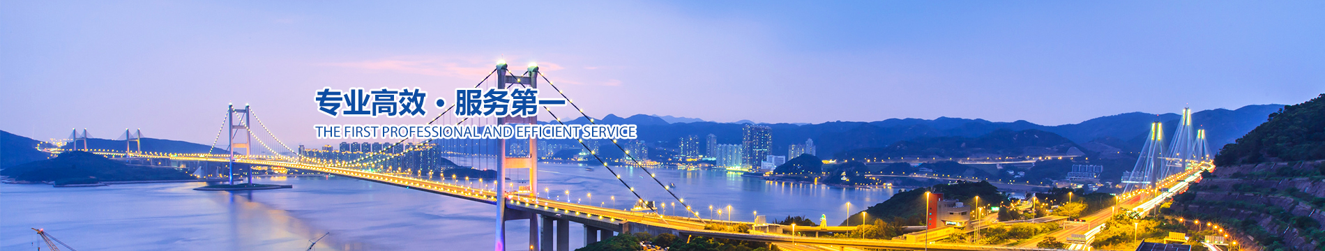 企業(yè)動態(tài)